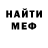 Amphetamine Розовый Liliya Raad
