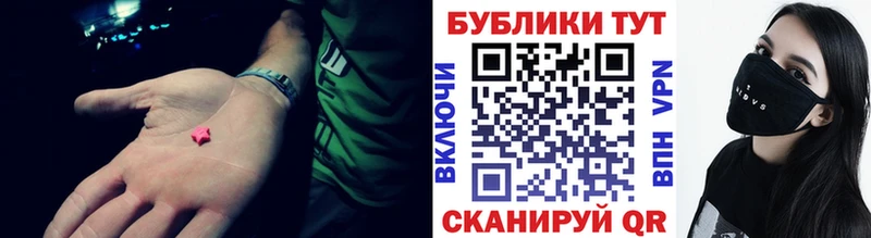 Ecstasy Philipp Plein  Северобайкальск 