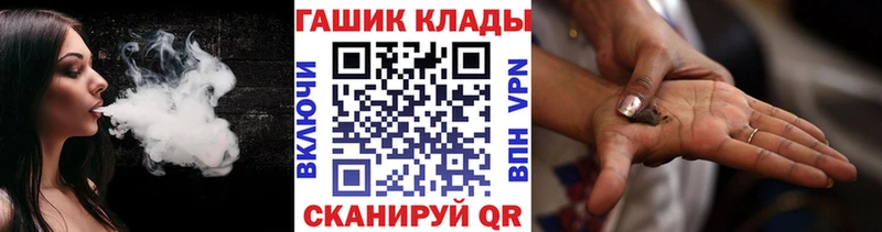 Гашиш гарик  Северобайкальск 
