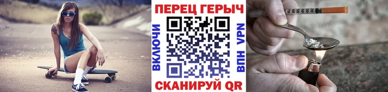ГЕРОИН VHQ  Северобайкальск 