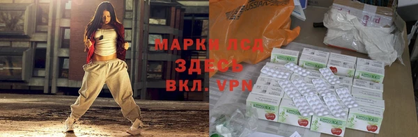 стафф Верея