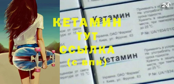 стафф Верея