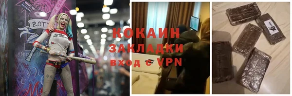 стафф Верея