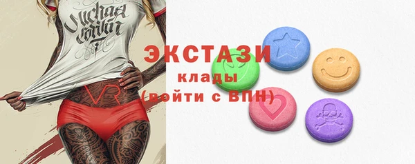 кокаин колумбия Верхнеуральск