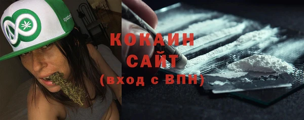 кокаин колумбия Верхнеуральск