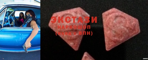 стафф Верея
