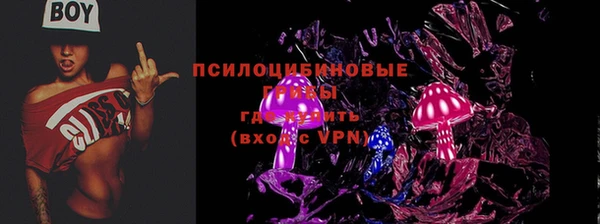 кокаин колумбия Верхнеуральск