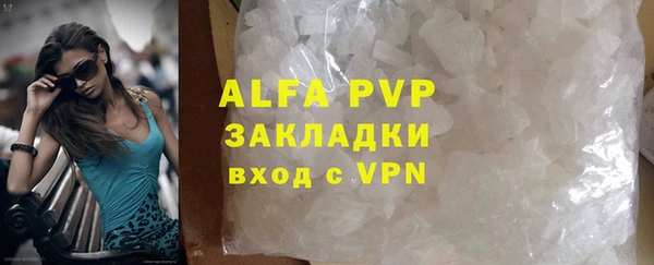 а пвп мука Семикаракорск