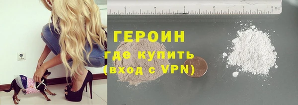 стафф Верея