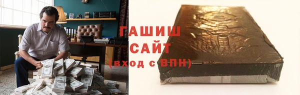 стафф Верея