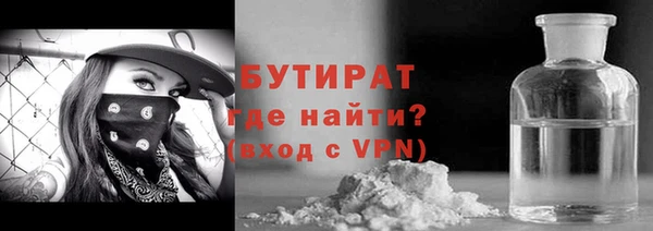 стафф Верея