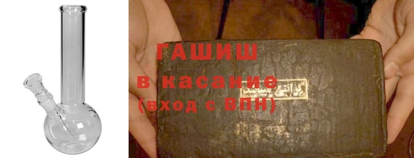 стафф Верея
