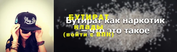 гидра Верхний Тагил