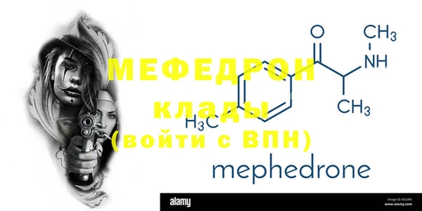 гидра Верхний Тагил