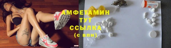 стафф Верея