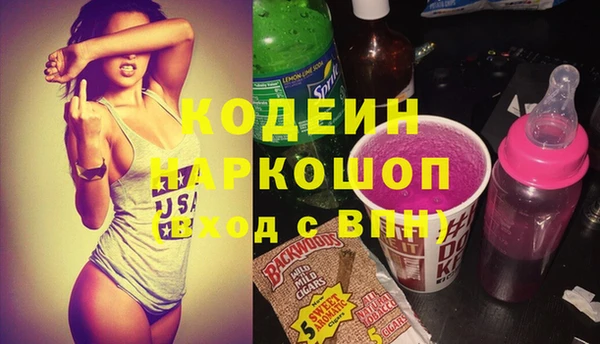 кокаин колумбия Верхнеуральск