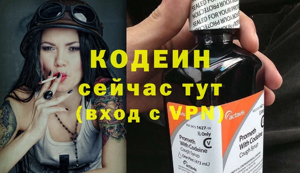 стафф Верея