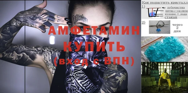 стафф Верея