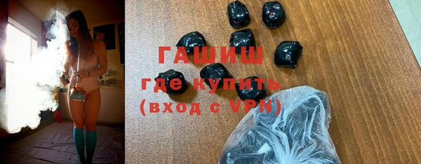 гидра Верхний Тагил
