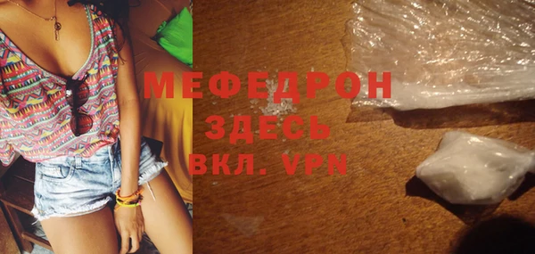 гидра Верхний Тагил