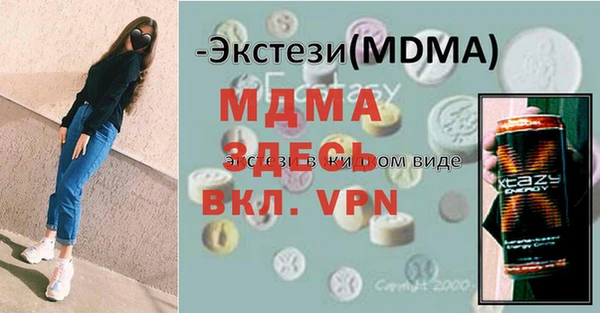 гидра Верхний Тагил