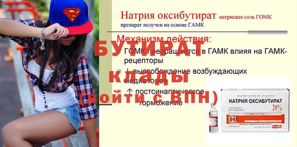 кокаин колумбия Верхнеуральск