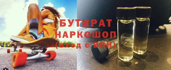 стафф Верея