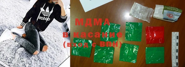 стафф Верея
