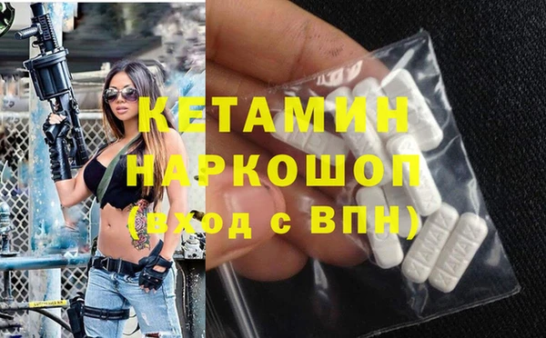 спайс Семилуки