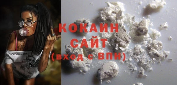 стафф Верея