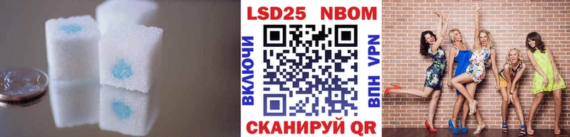 ЛСД экстази кислота  купить наркотик  Северобайкальск 