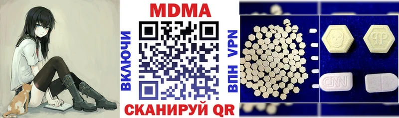 MDMA VHQ дарнет шоп Северобайкальск