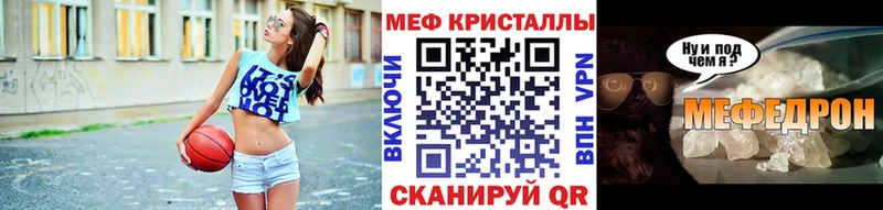 Меф мука  Северобайкальск 
