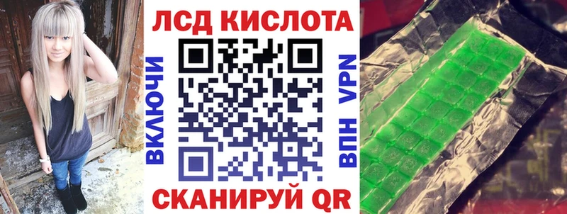Марки NBOMe 1,8мг  мега ТОР  Северобайкальск 