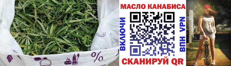 ТГК вейп с тгк  купить   Северобайкальск 