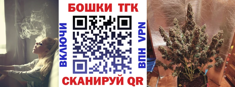 МАРИХУАНА тримм  закладка  Северобайкальск 